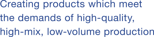 Creating products which meet the demands of high-quality, high-mix, low-volume production