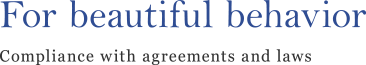 For beautiful behavior | Compliance with agreements and laws